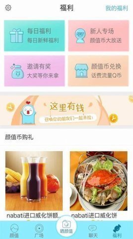 尖叫无限制版