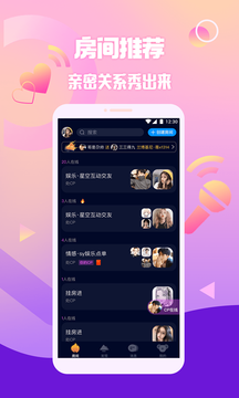 扩圈破解版