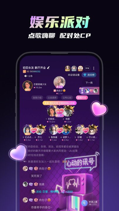 可吖交友