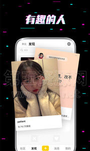 Here社交一对一