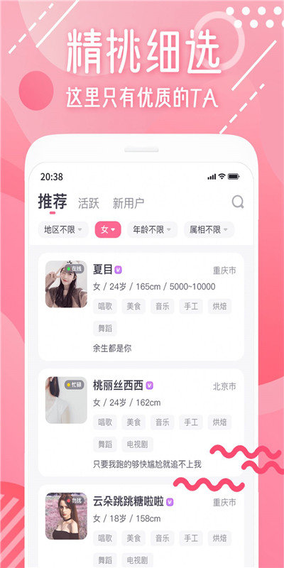 微群社区老版本
