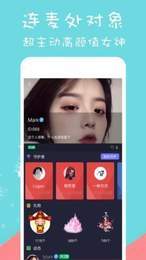 微群社区绿色版