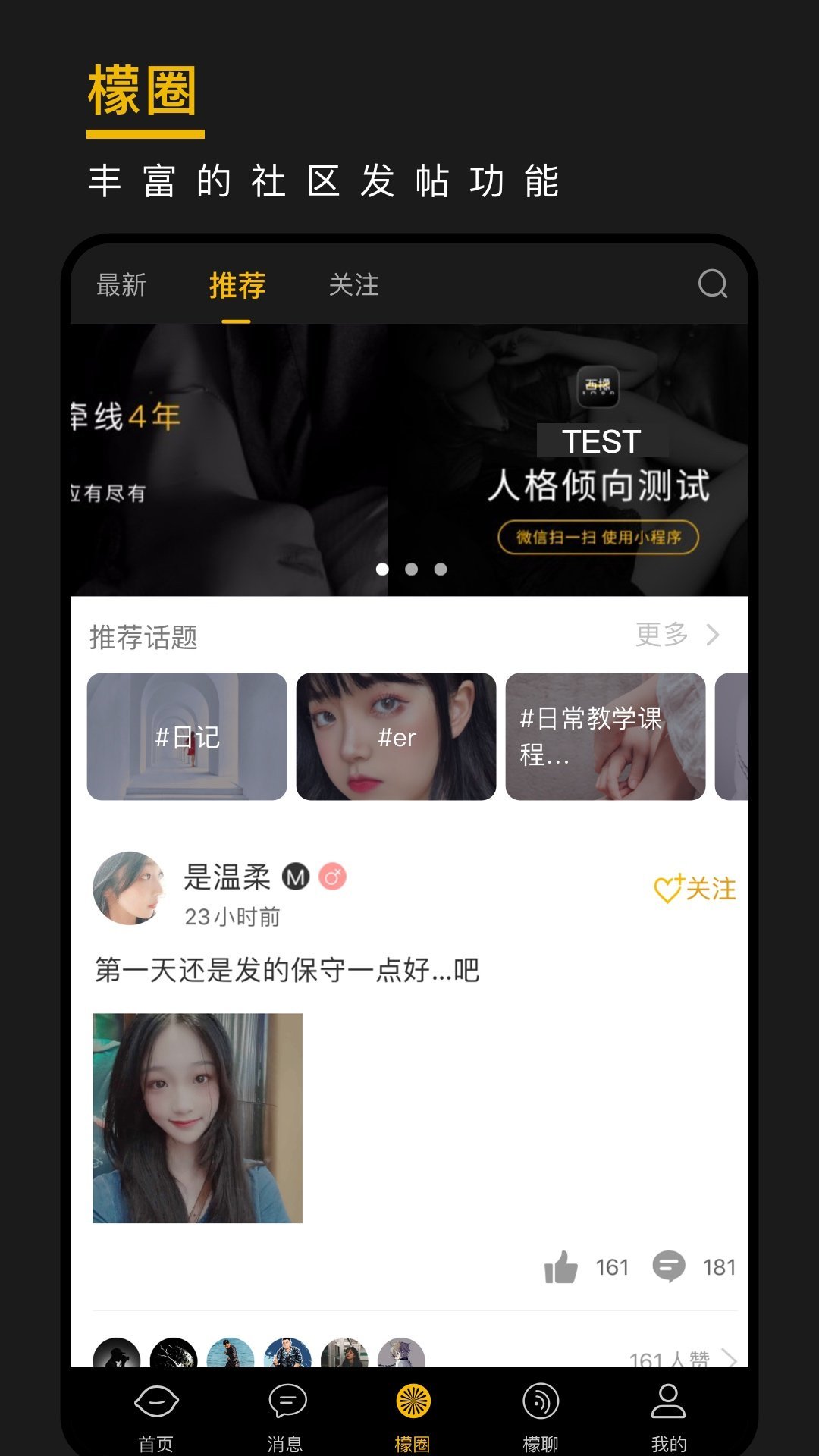西蒙之家