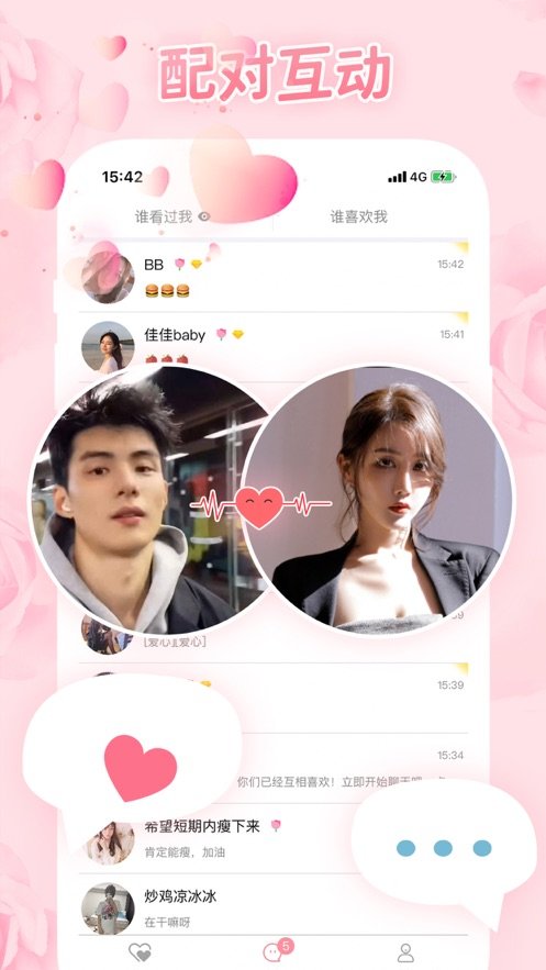 快约最新版版