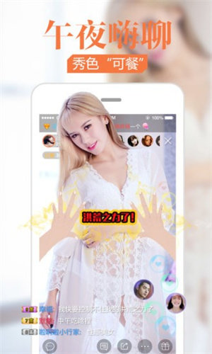 唯美app聊天