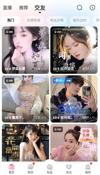 小兔暖聊