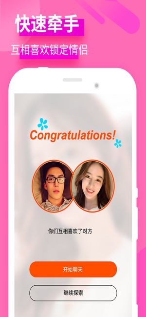 附近秒约