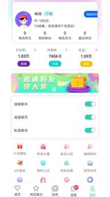 蜜月吧