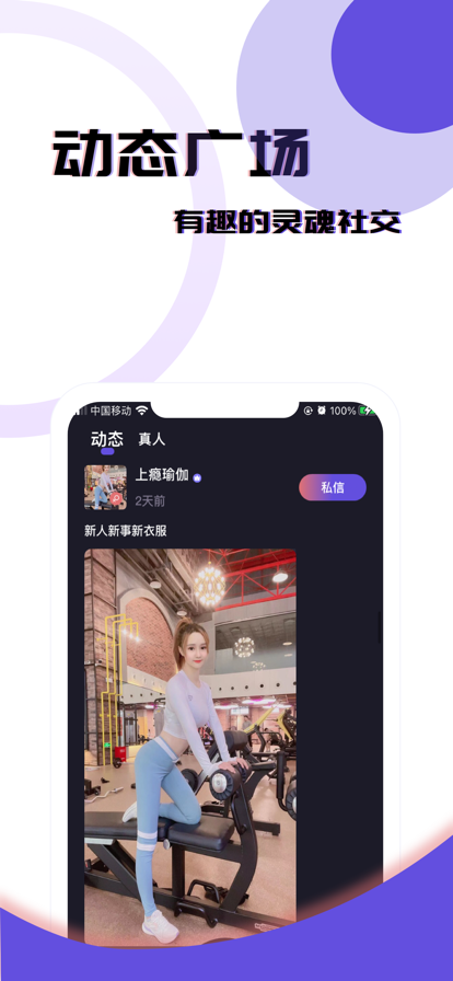 觅觅