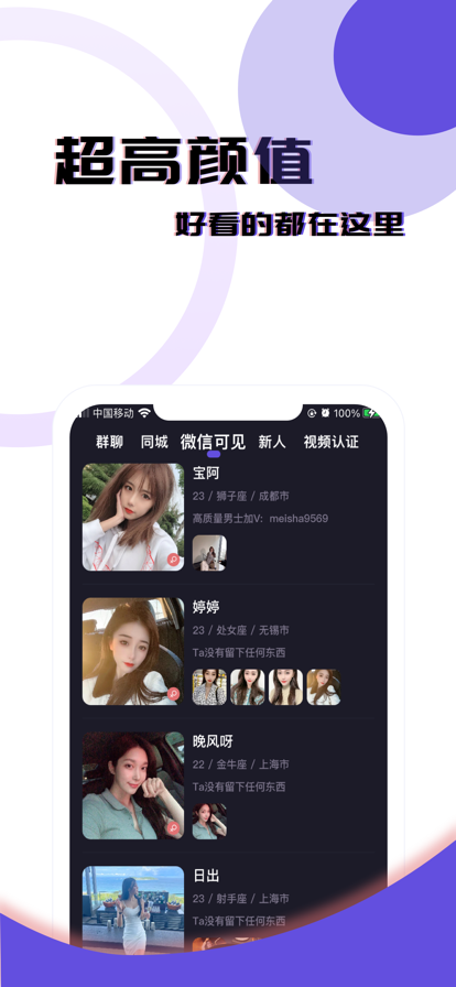 觅觅