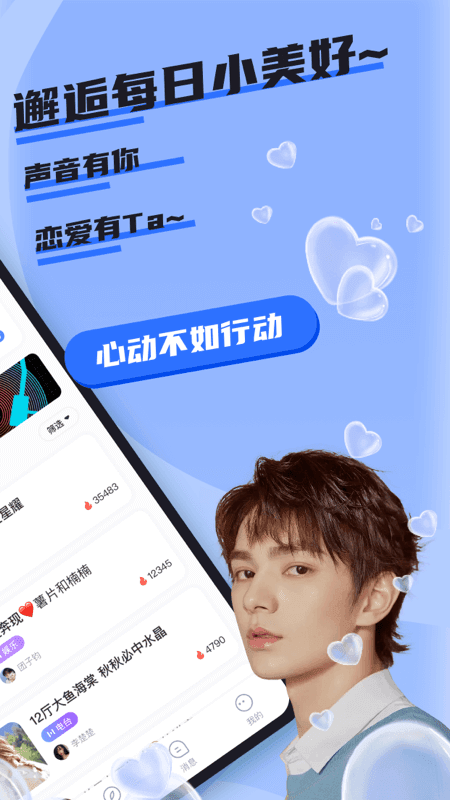 哇咔哇咔