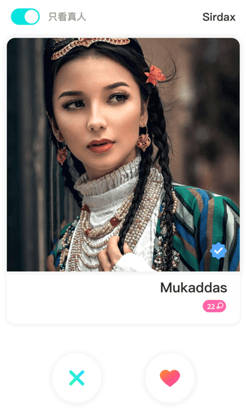 Sirdax交友