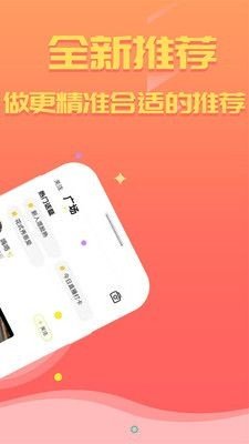 甜桃一对一聊天app