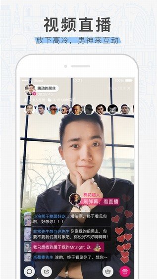 Blued布鲁帝