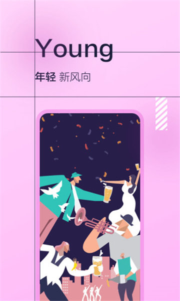微蒲