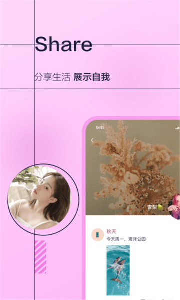 微蒲