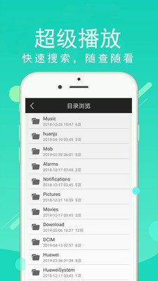 微群社区app