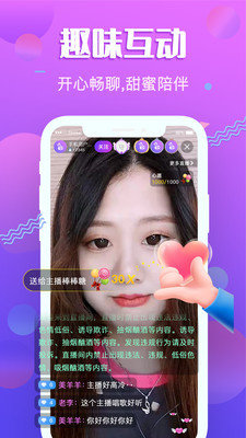 百花蜜交友