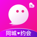 同城快聊陌生人约会交友