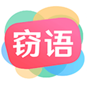 窃语漂流瓶破解版