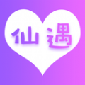 仙遇交友破解版