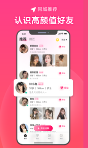 心田app破解版