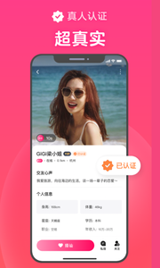 心田app破解版