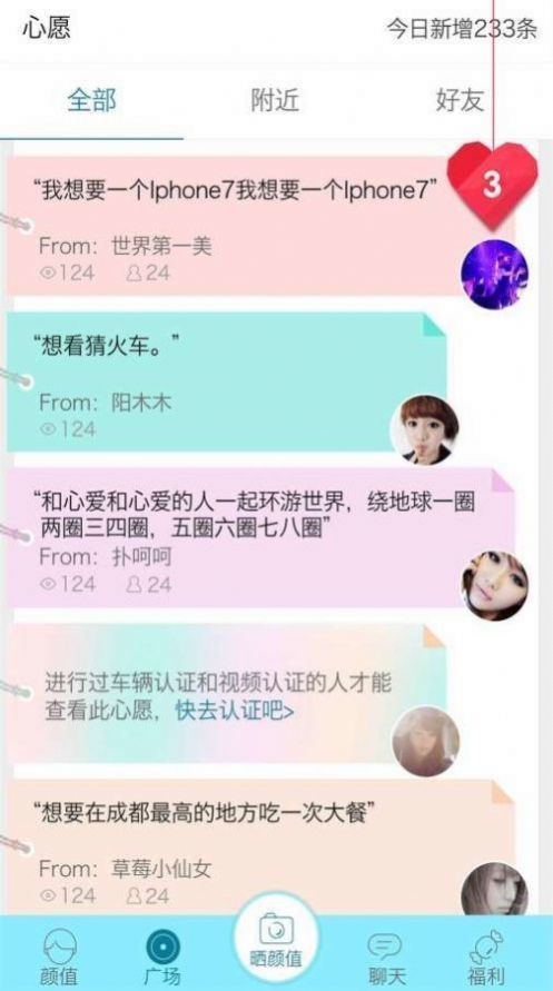 旧版尖叫