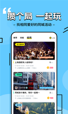 玩偶陪玩