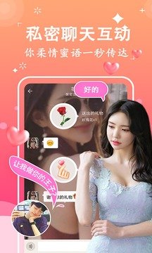 约会吧