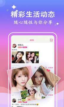 约会吧