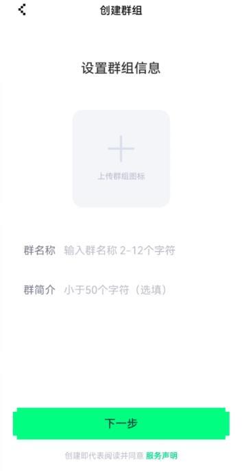 闹闹社区