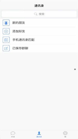 苏跃小Q