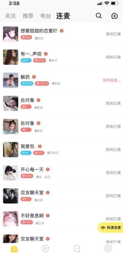丘比特