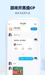 大神陪练