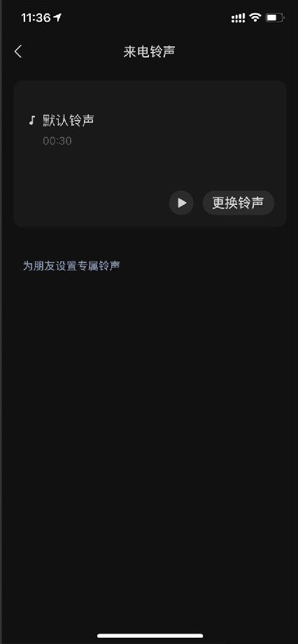 苹果微信8.0.8