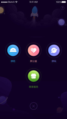 百相生社交
