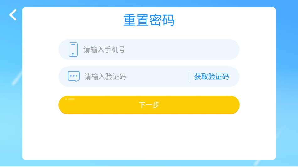 英高慧阅读英语