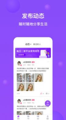 每日一单