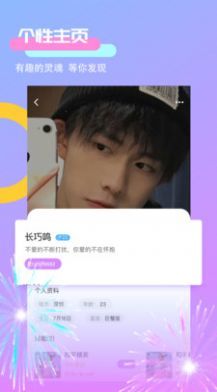 声控