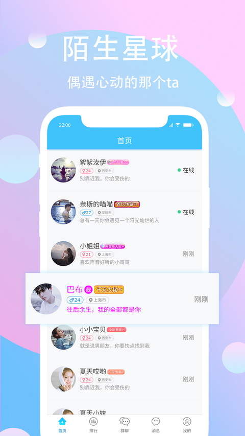 小甜蜜