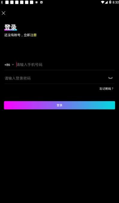 聚享社交