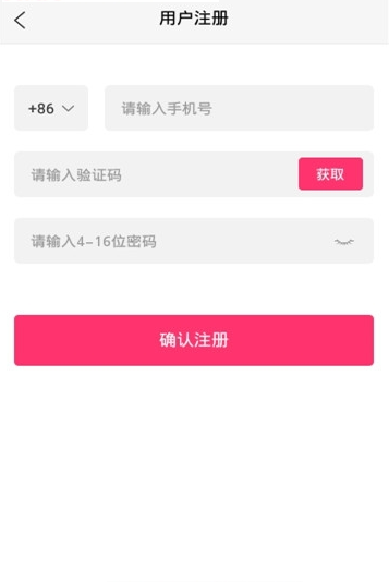 蜜友聊
