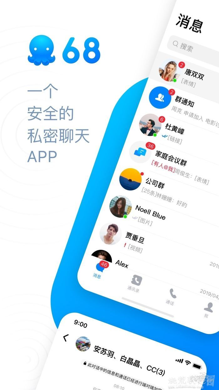 68社交