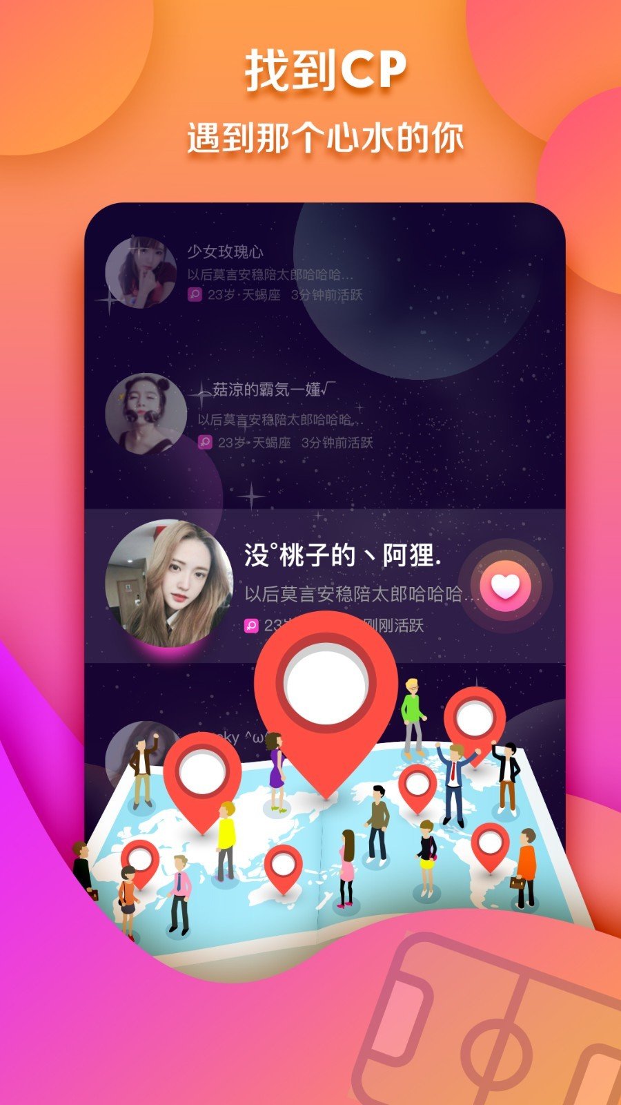 鱼塘处CP