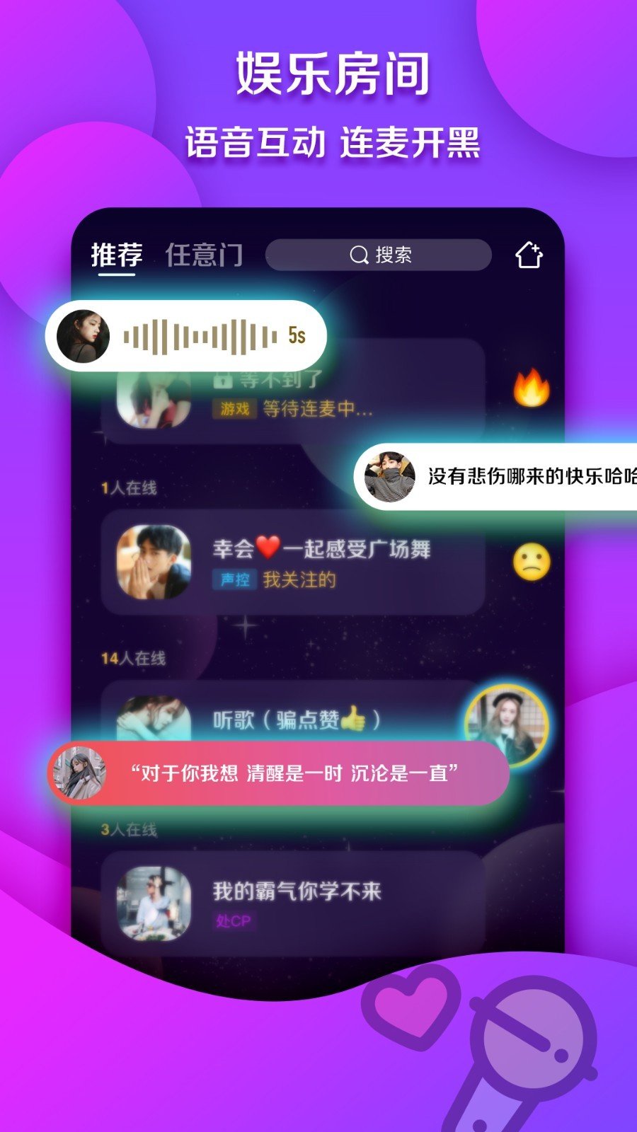 鱼塘处CP