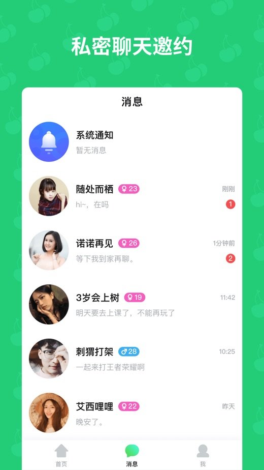 优乐美