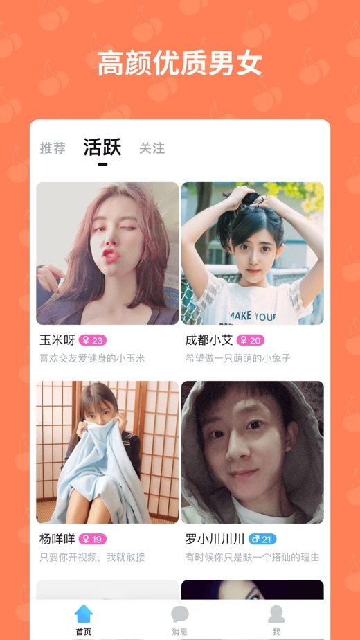 优乐美