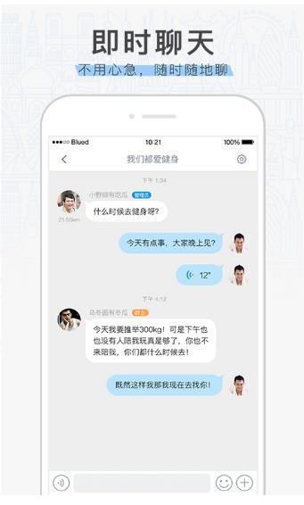 小蓝鸟