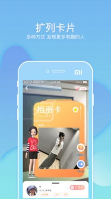 天涯共此时